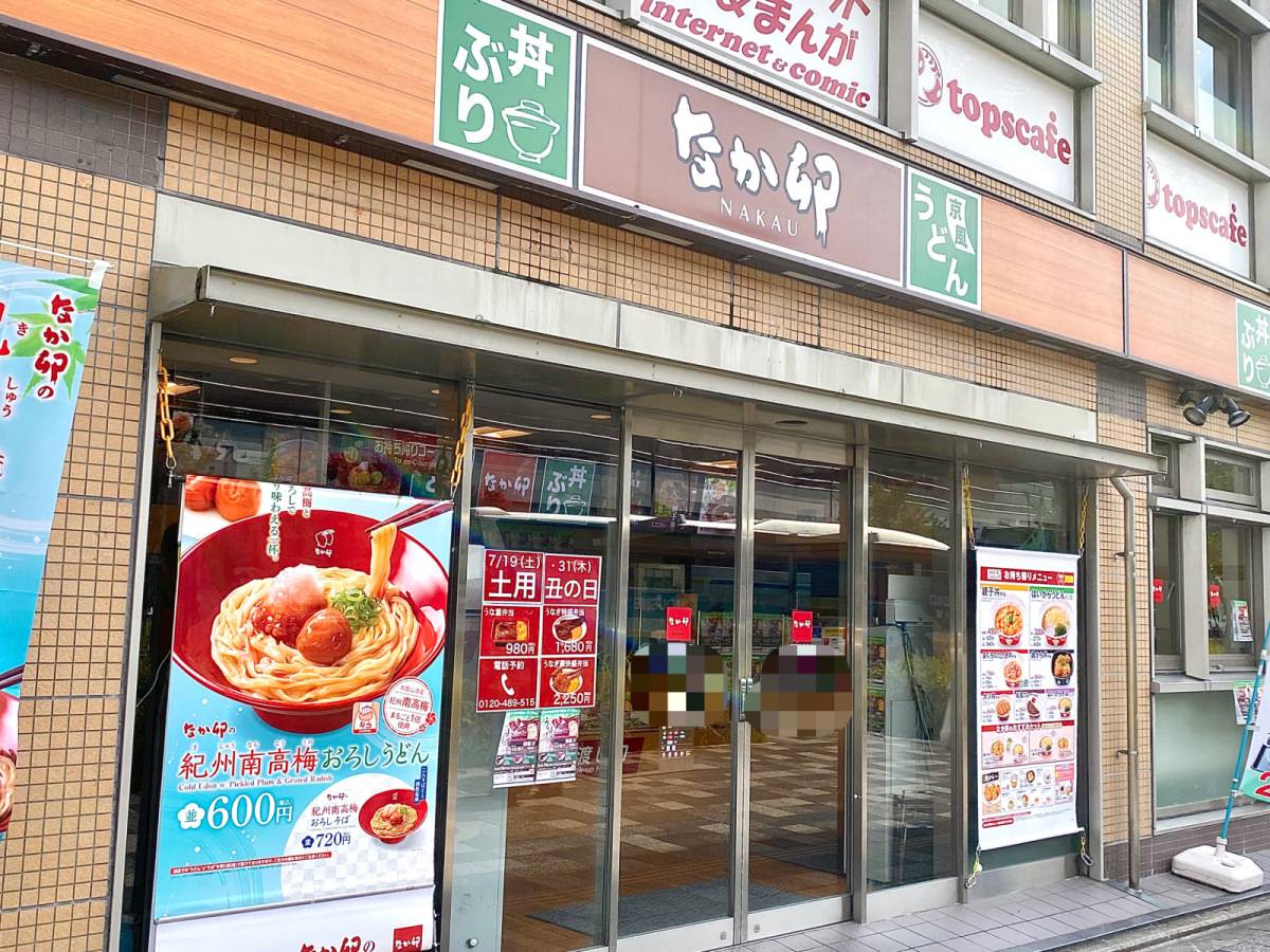 写真①