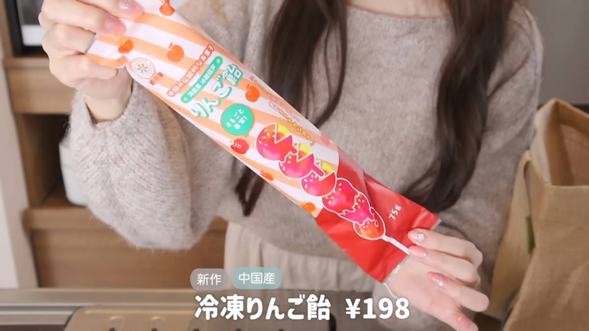 冷凍りんご飴