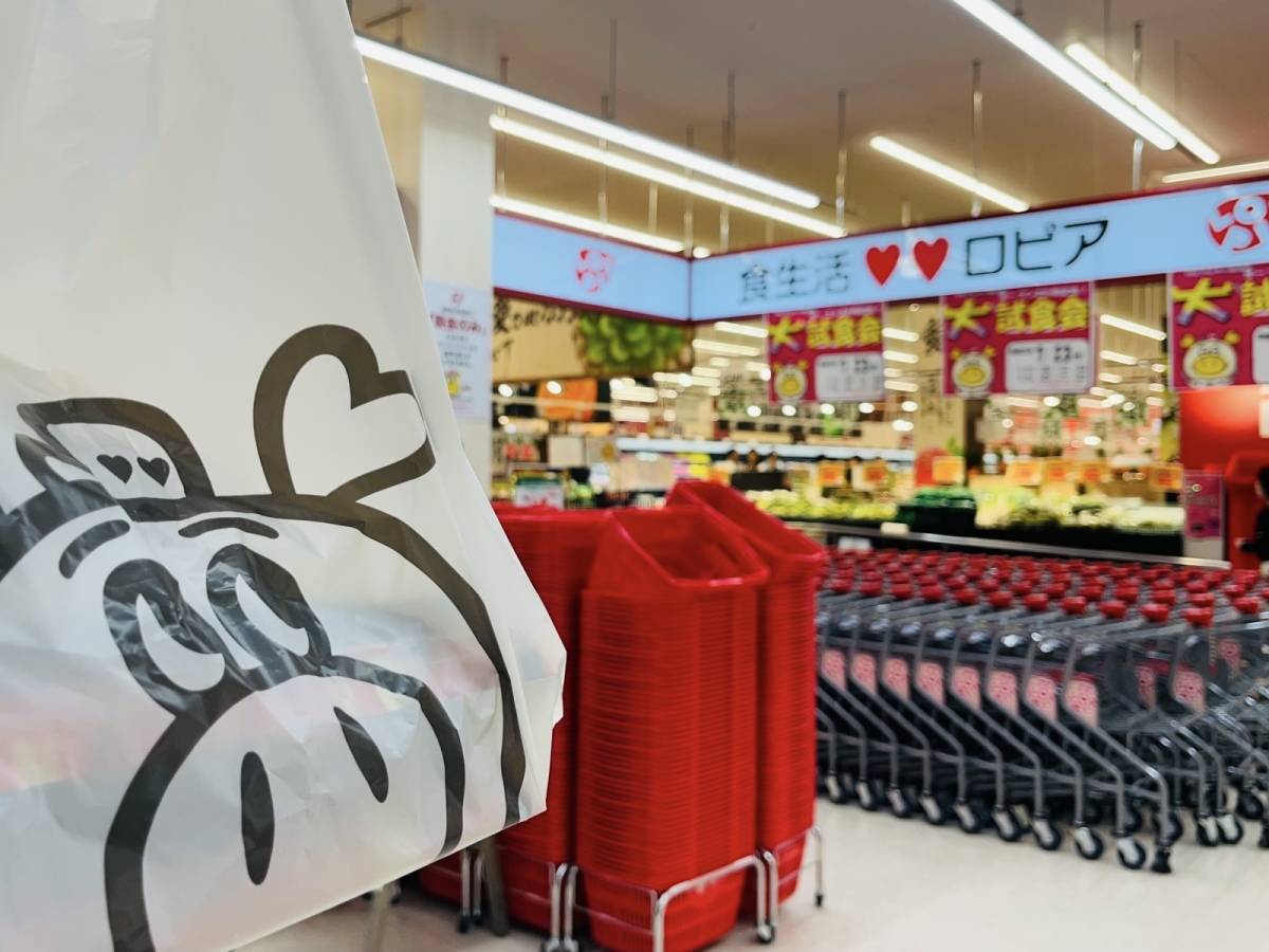 ロピアの大人気商品を買ってみた！