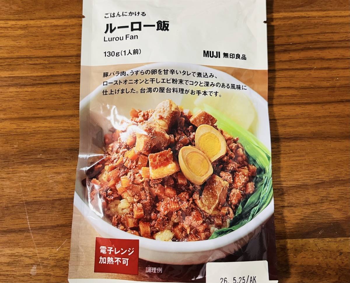 湯煎するだけで完成！