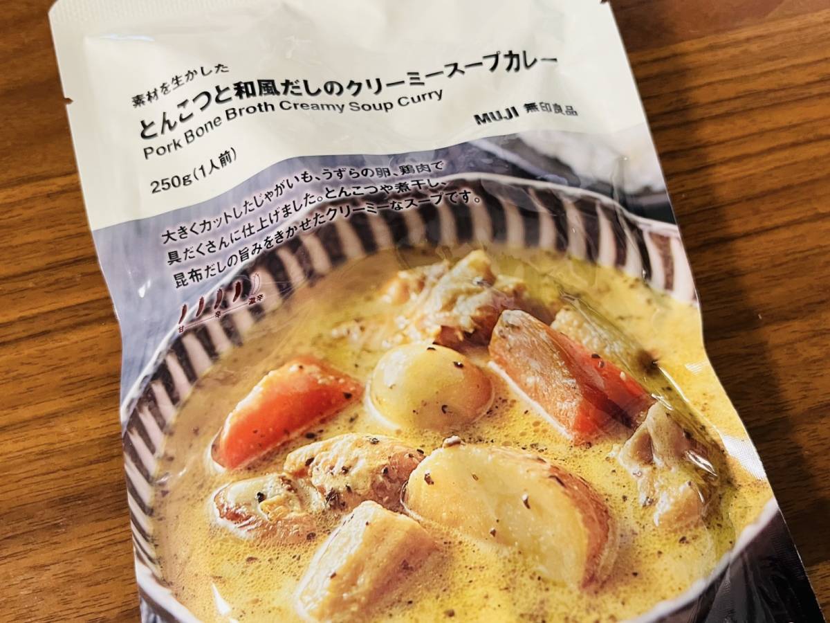 具材がゴロゴロ♡