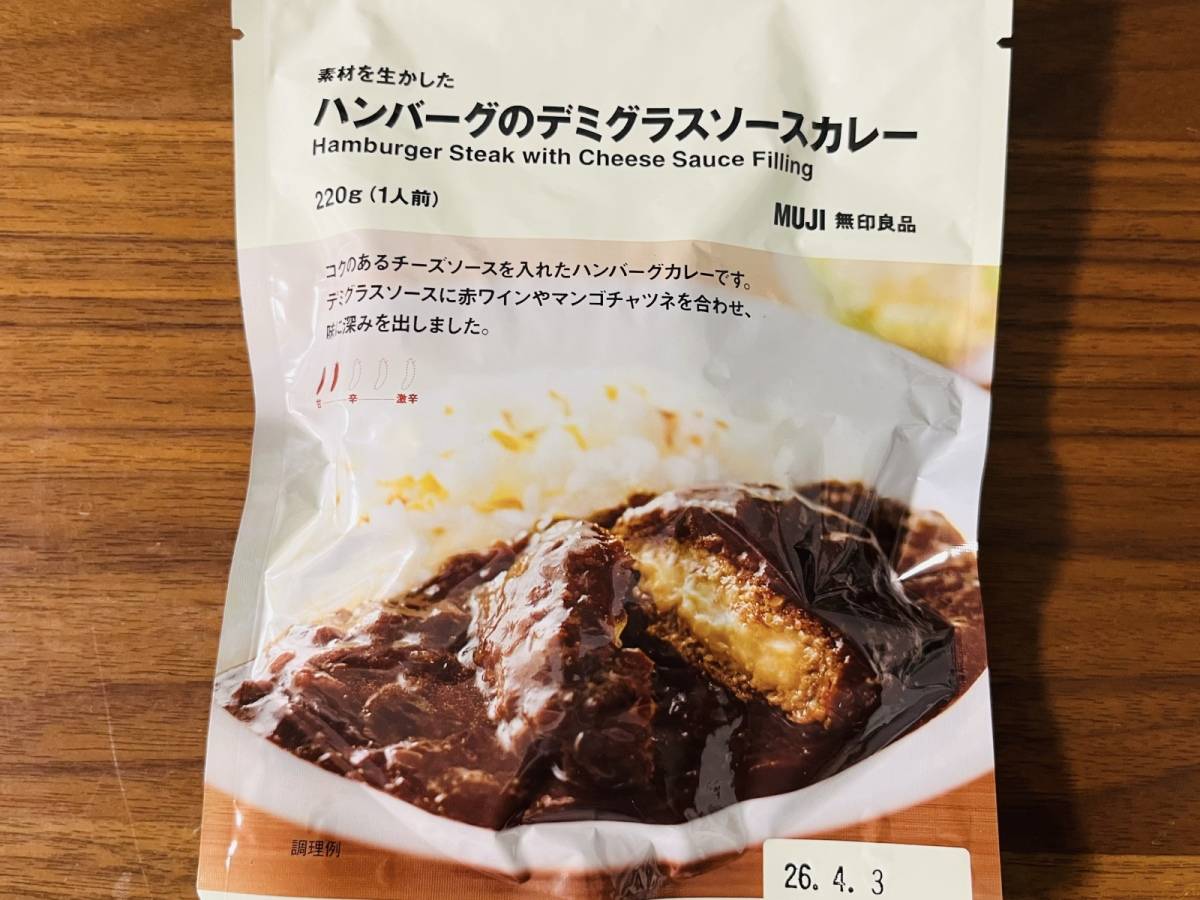パッケージから分かるボリューム感！