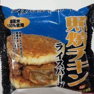 【業務スーパー】夏休みだから常備したい♪パパッと使える便利商品3選
