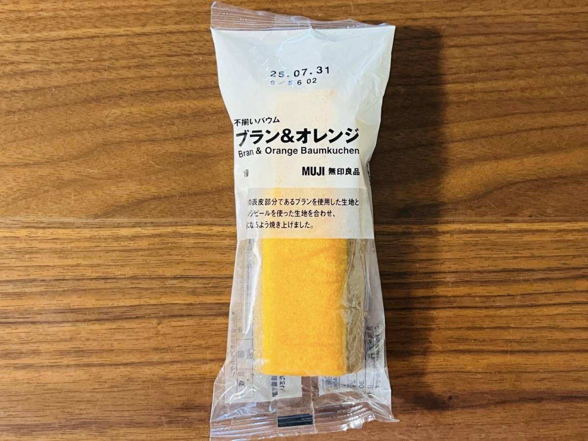 鮮やかな見た目が◎