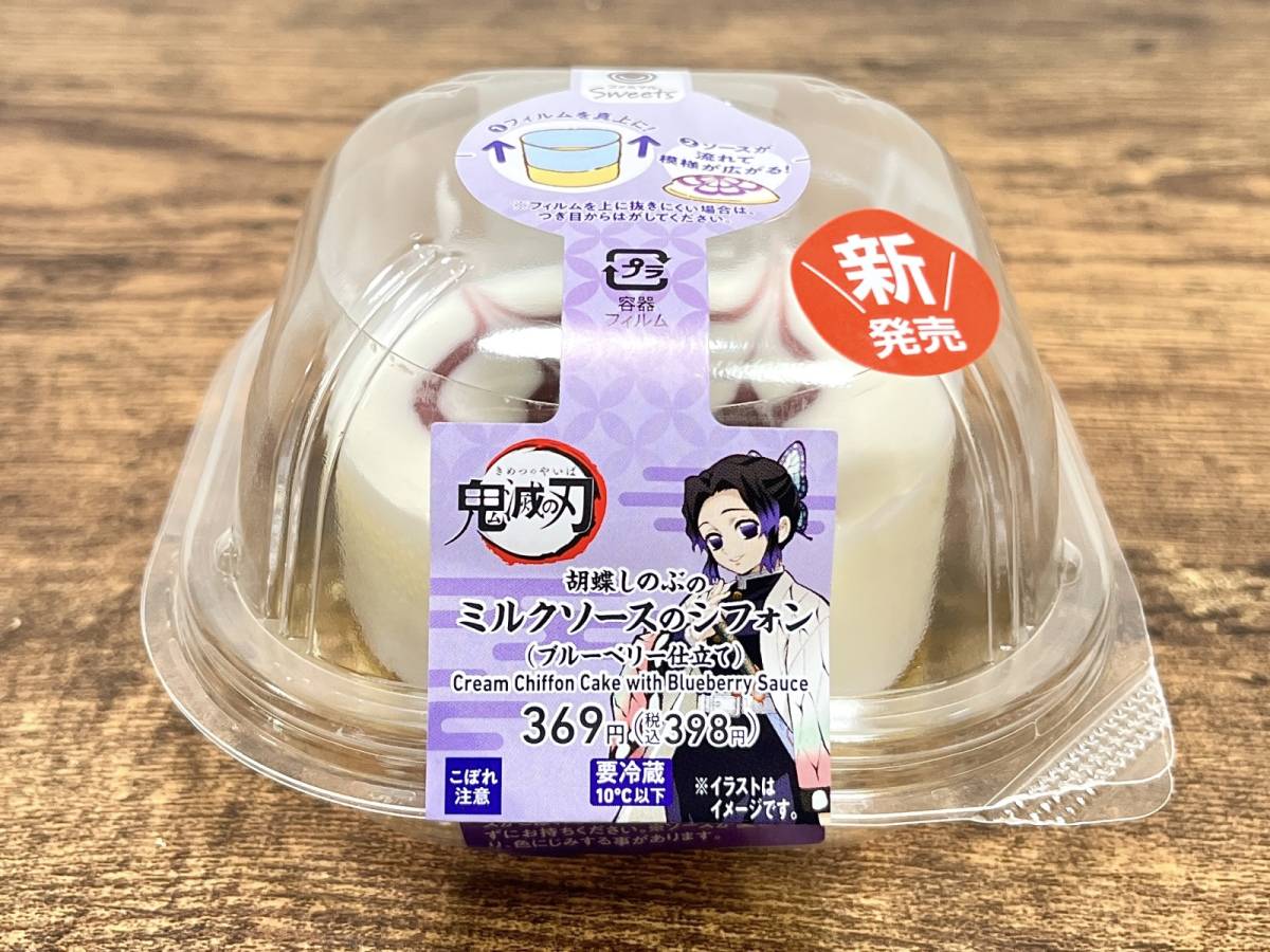 写真④