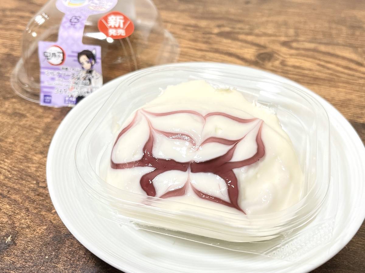 写真⑤