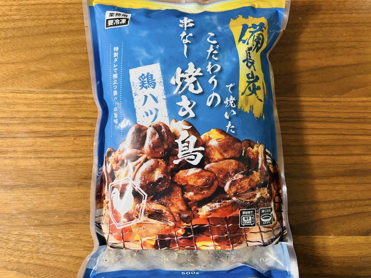 容量はたっぷり500g！