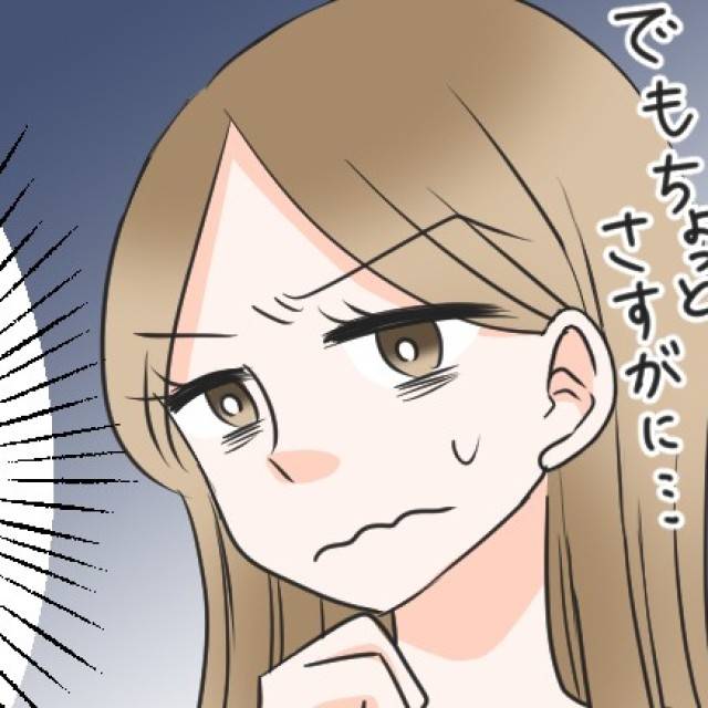 人脈泥棒ママ　カバー