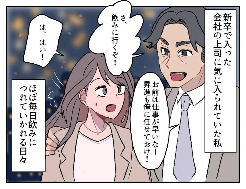 愛人契約-1