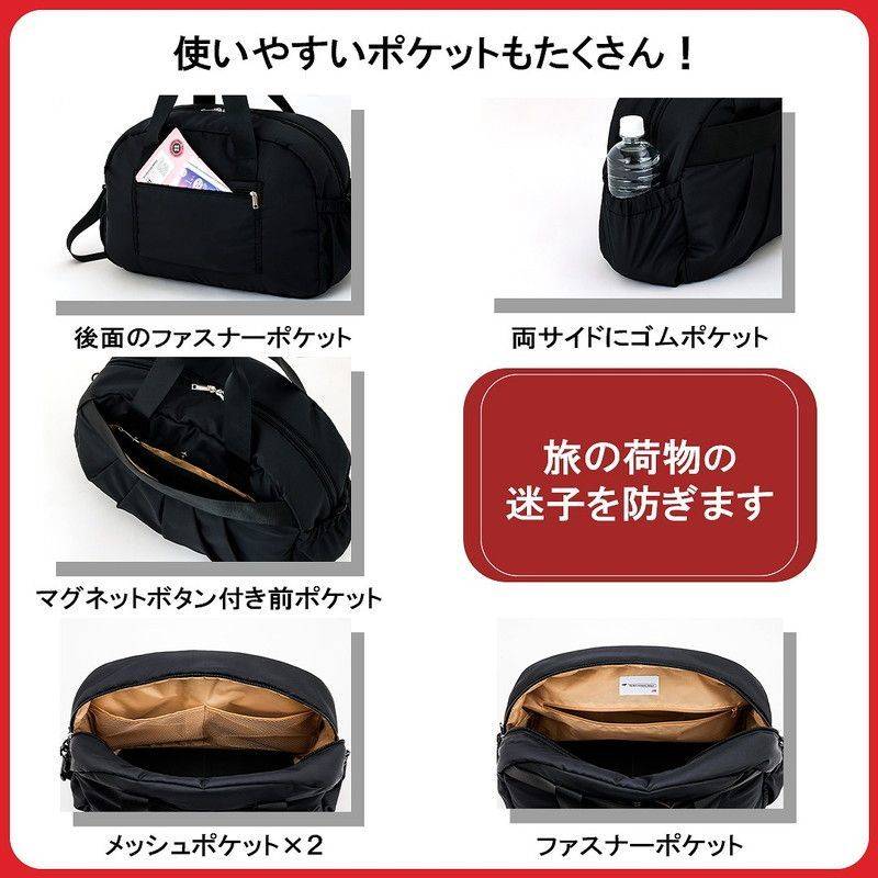 TB完全監修 超軽量! ふわっと素材のボストンバッグBOOK