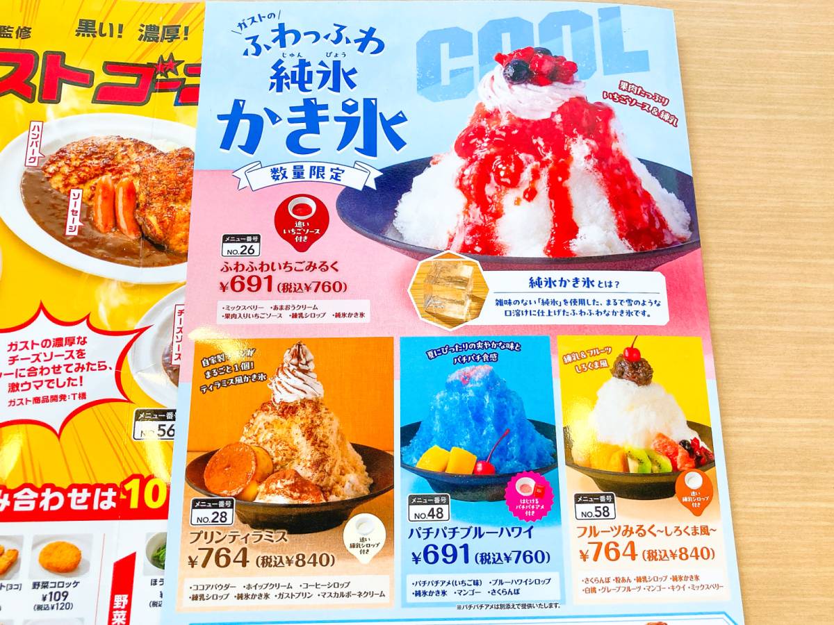 写真②
