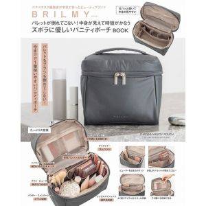 【8/19発売！雑誌の付録】ズボラさんに必至な「バニティポーチ」登場
