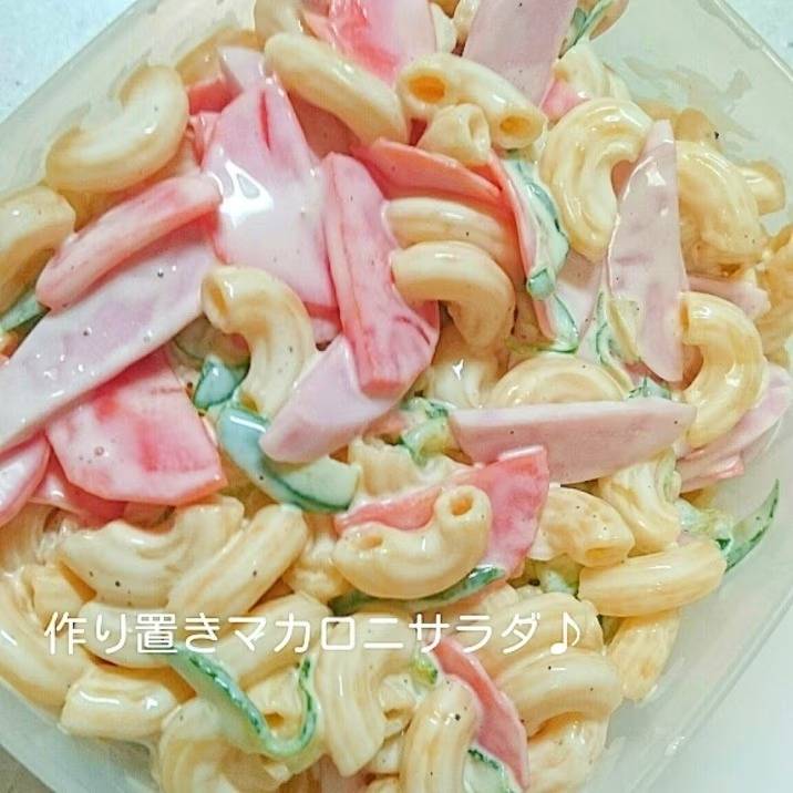 夫が喜ぶ「魚肉ソーセージ」の作り置きおかず