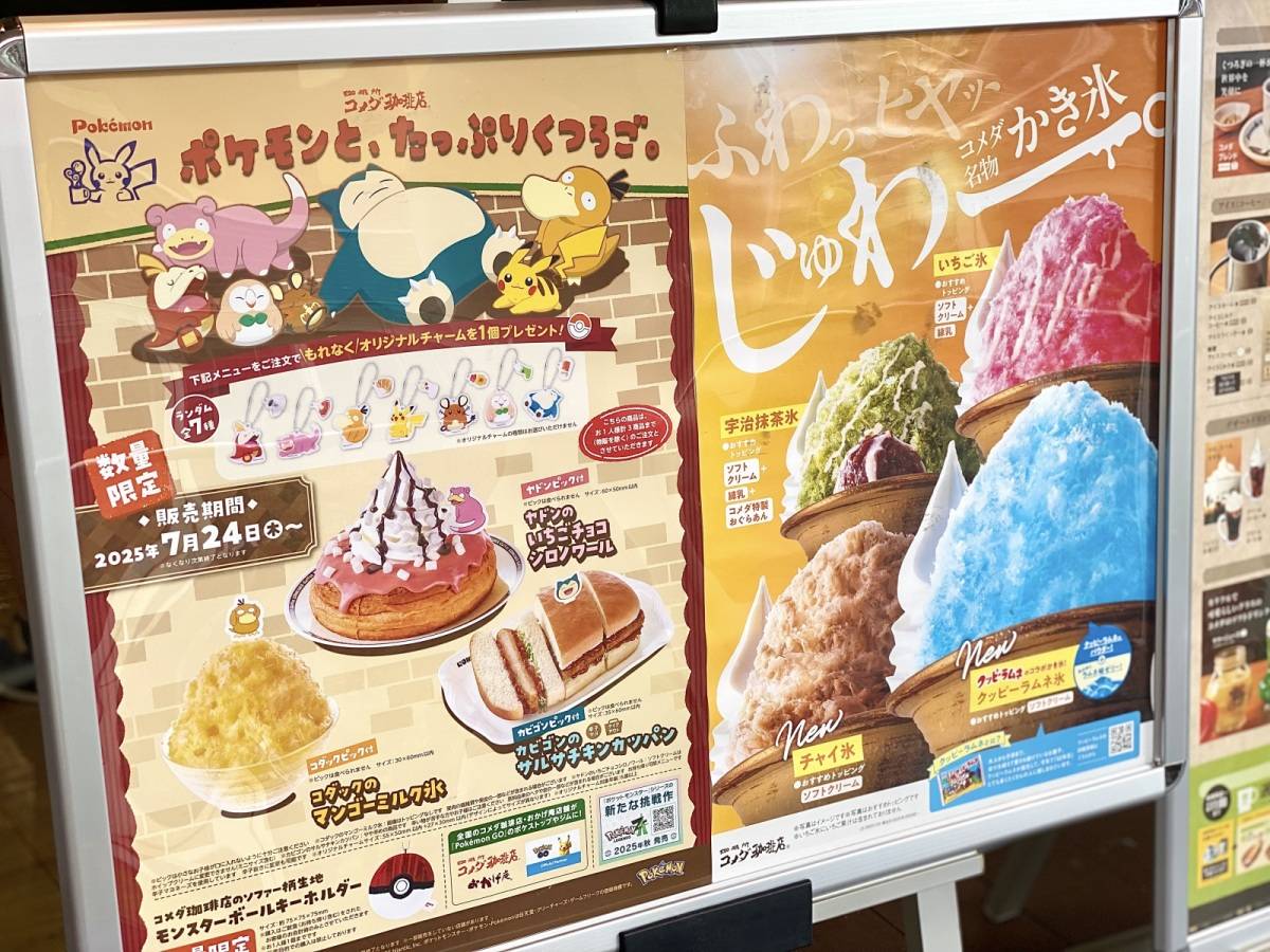 写真②