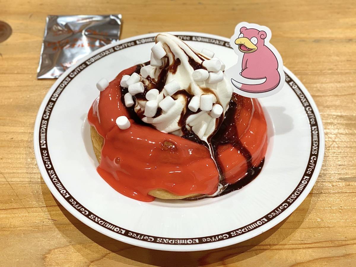 写真④