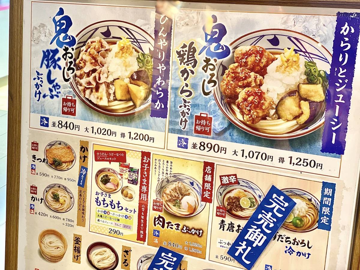 写真②