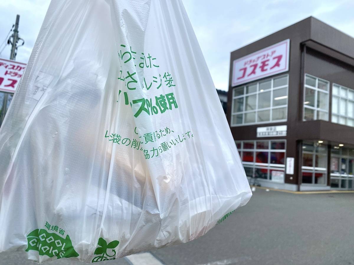 コスモスの大人気惣菜を買ってみた！