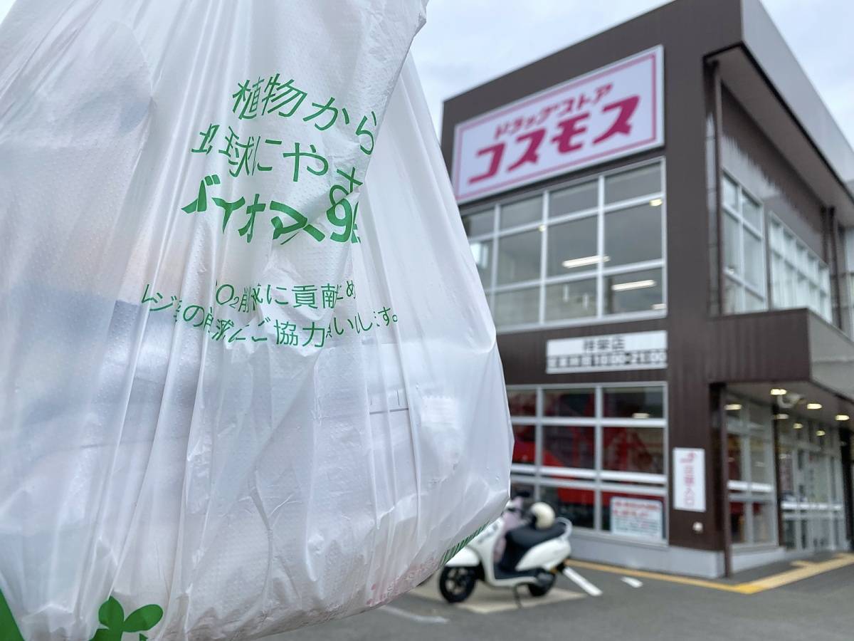 コスモスの人気商品を買ってみた