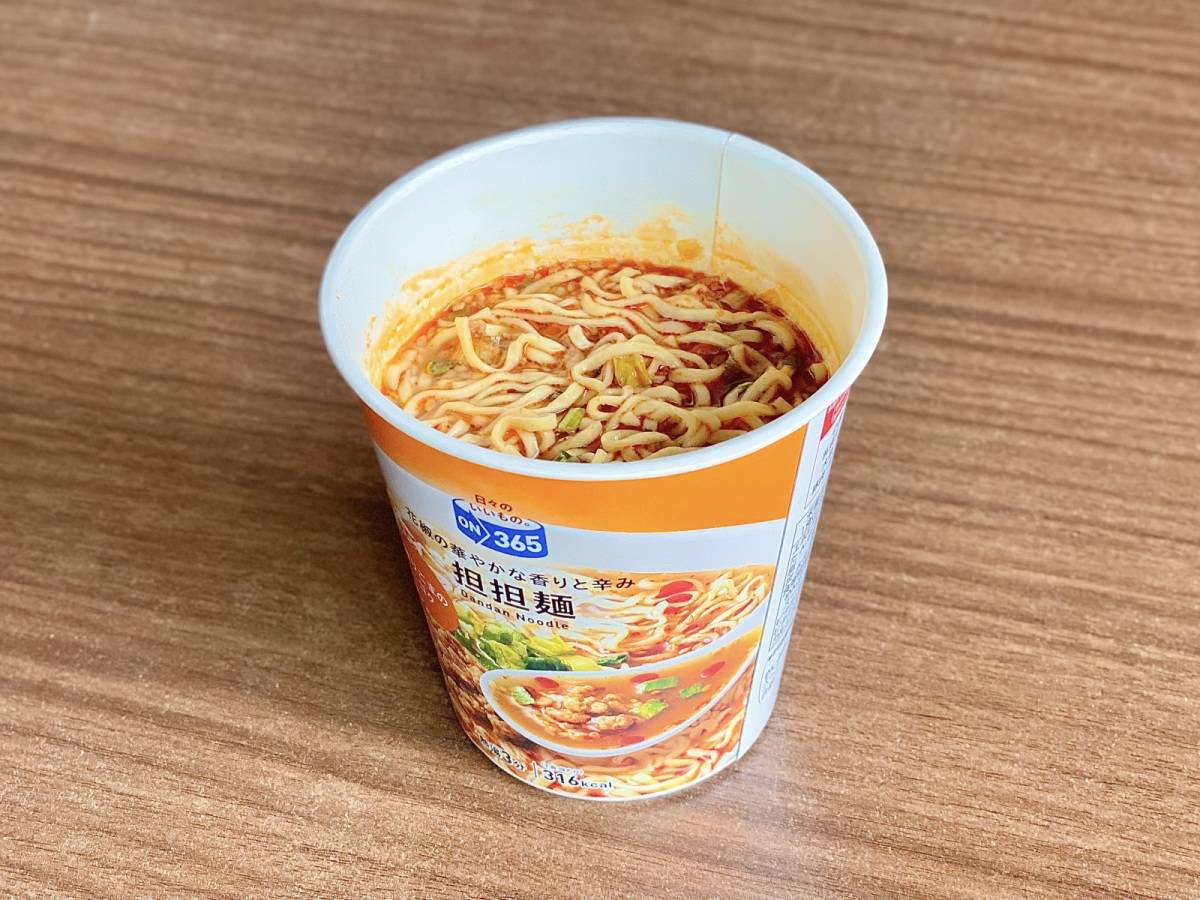 花椒の香りが◎