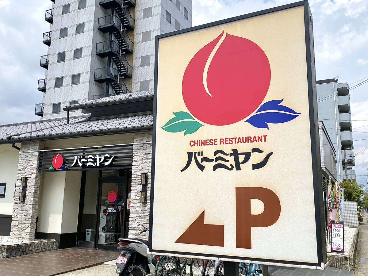 写真①