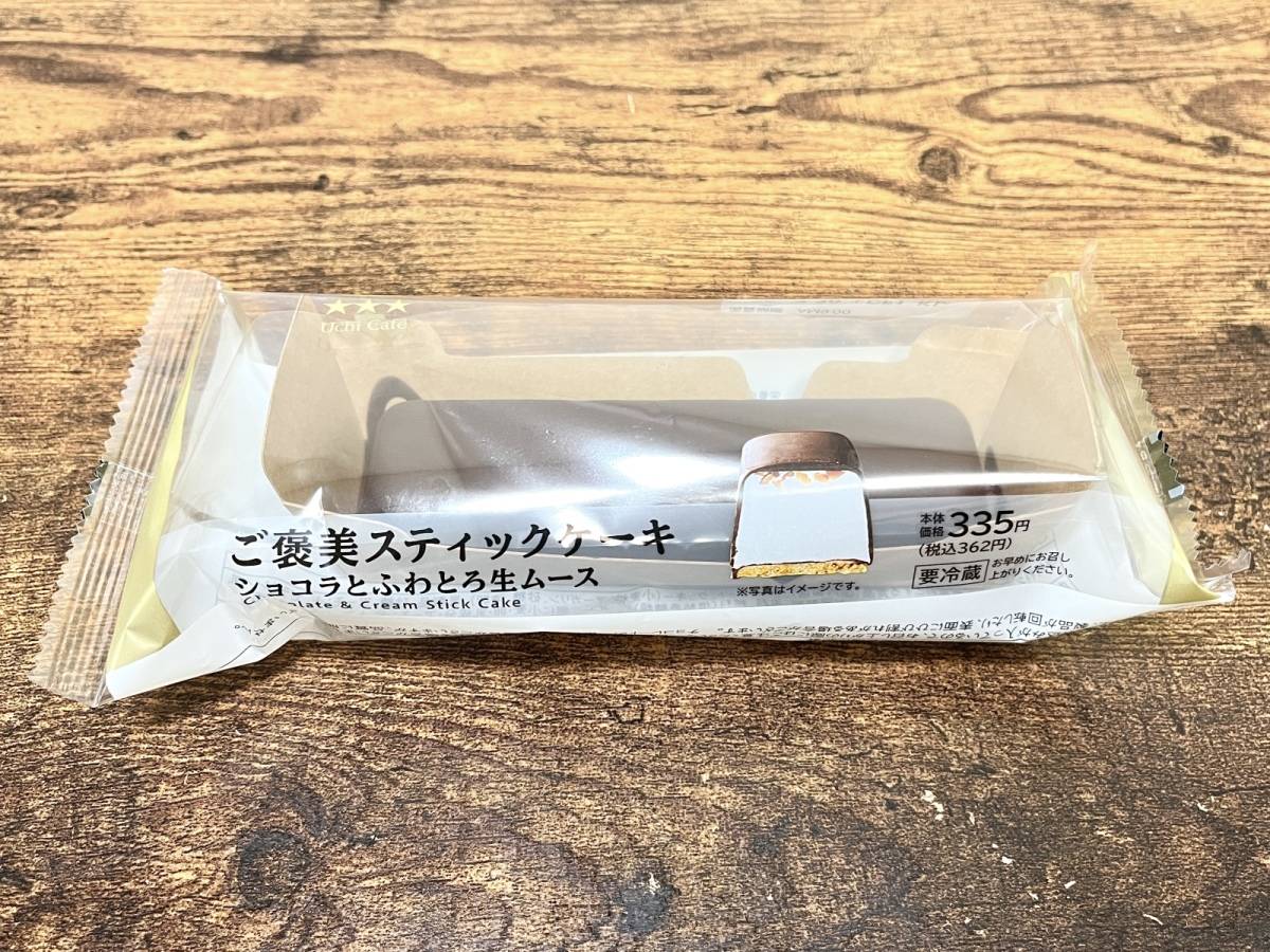 写真④