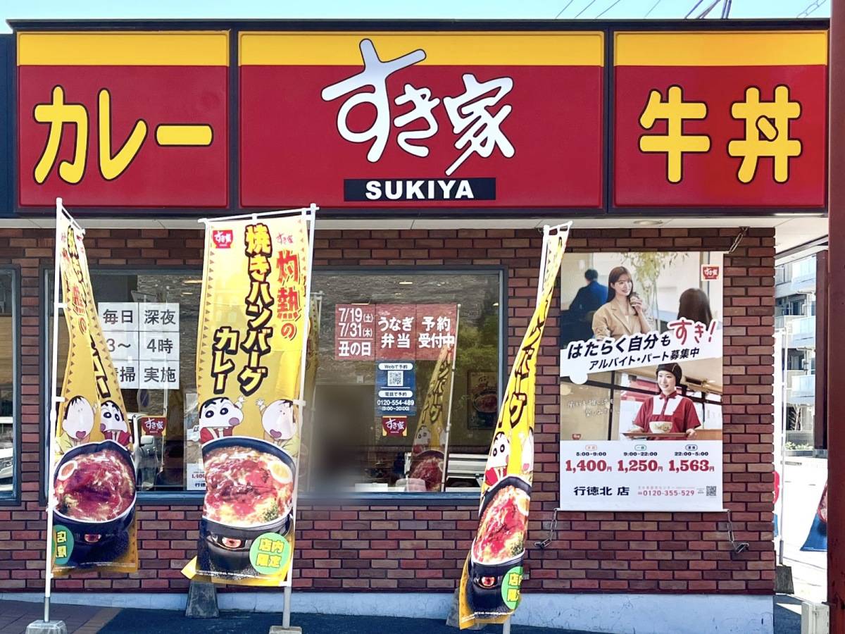 写真①