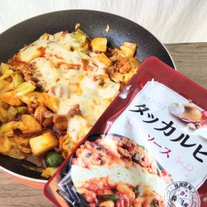 【業務スーパー】夏は自宅で韓国グルメ！タッカルビソースをレビュー