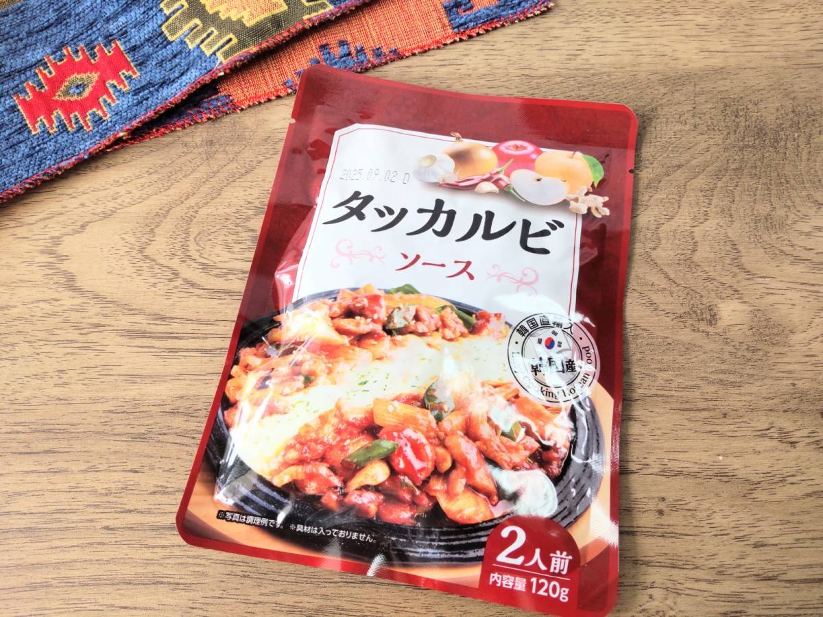 業務スーパーのタッカルビソースのパッケージ
