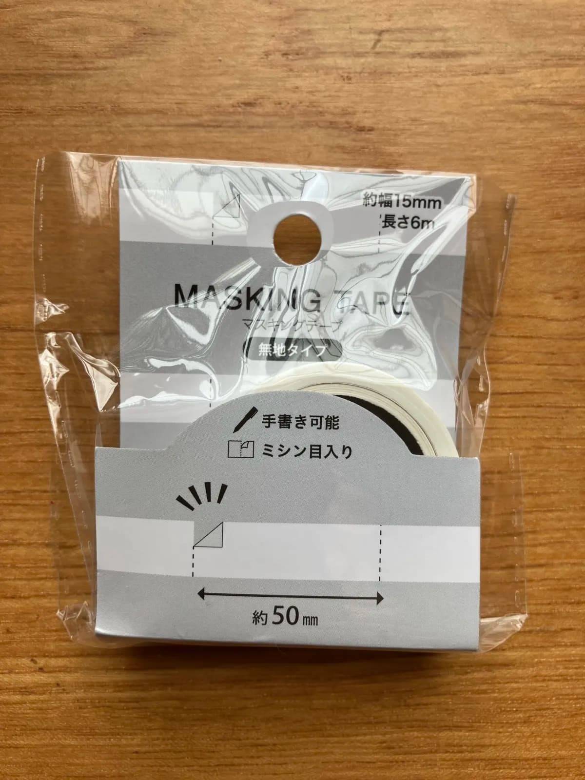 セリアマスキングテープ ミシン目入り 15mm×6m ホワイト−１