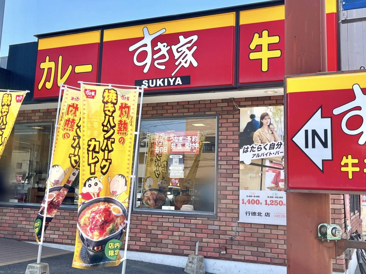 写真①