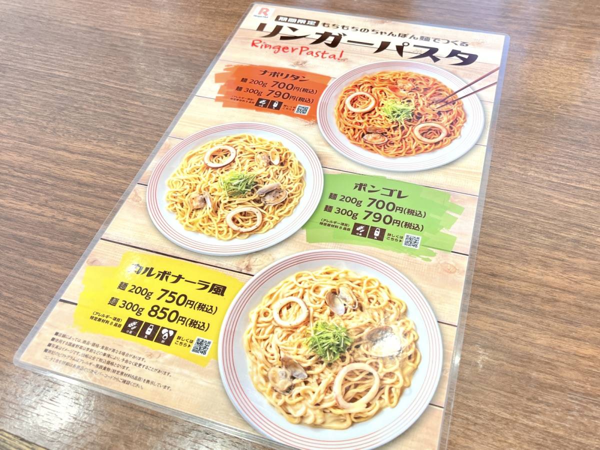 写真②