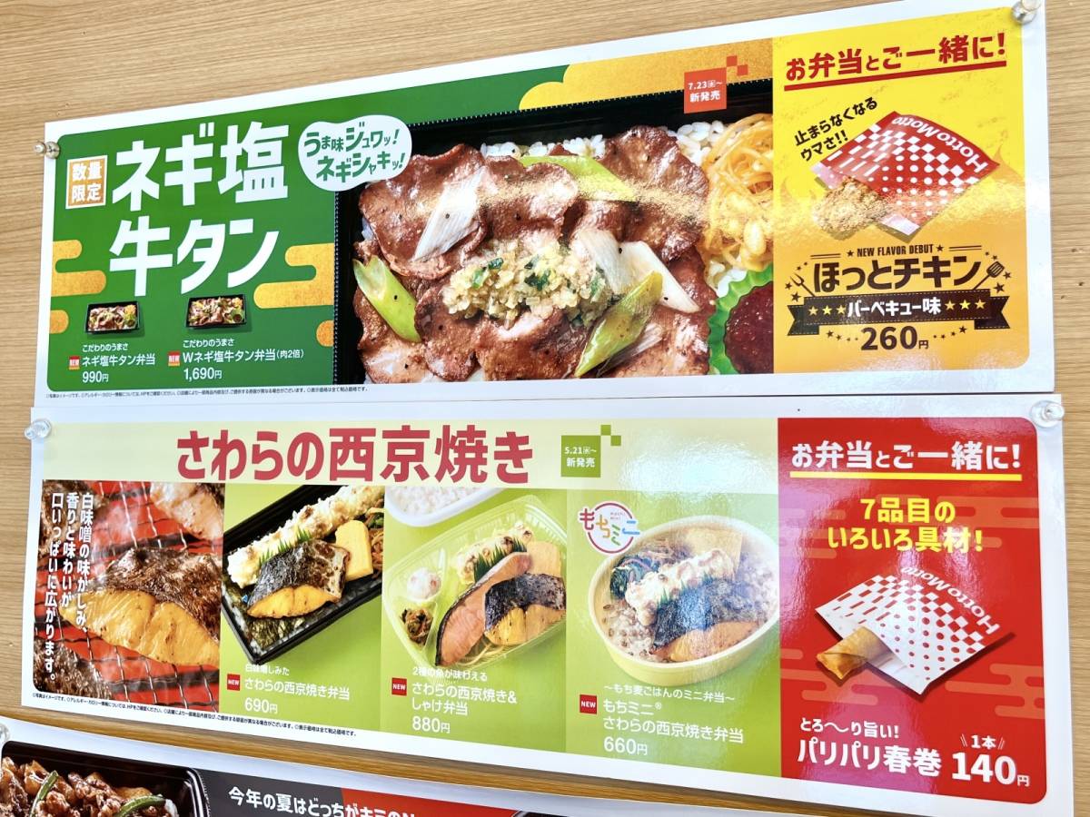 写真②