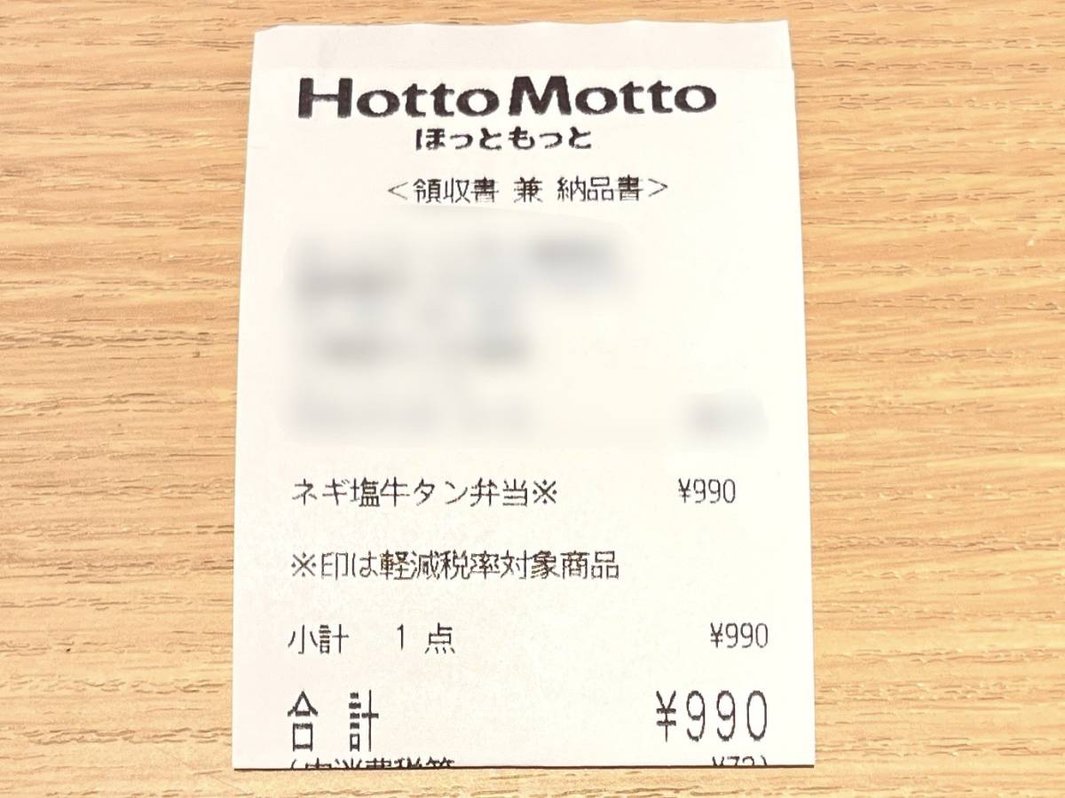 写真③