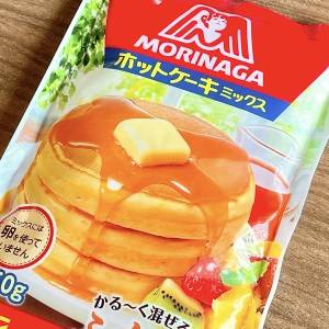 考えた人、神じゃん……。「ホットケーキミックス」の裏技的なレシピ