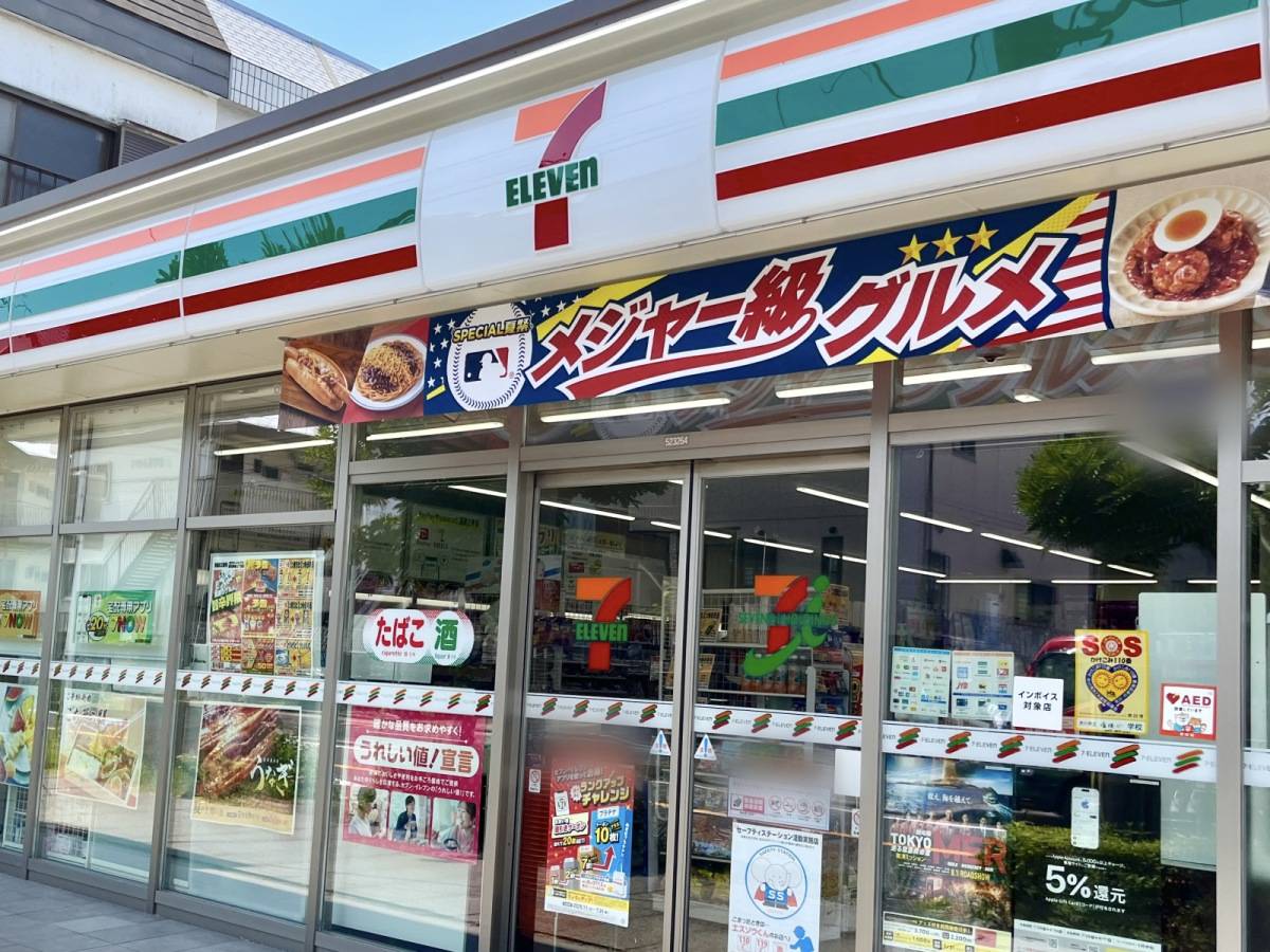 写真①