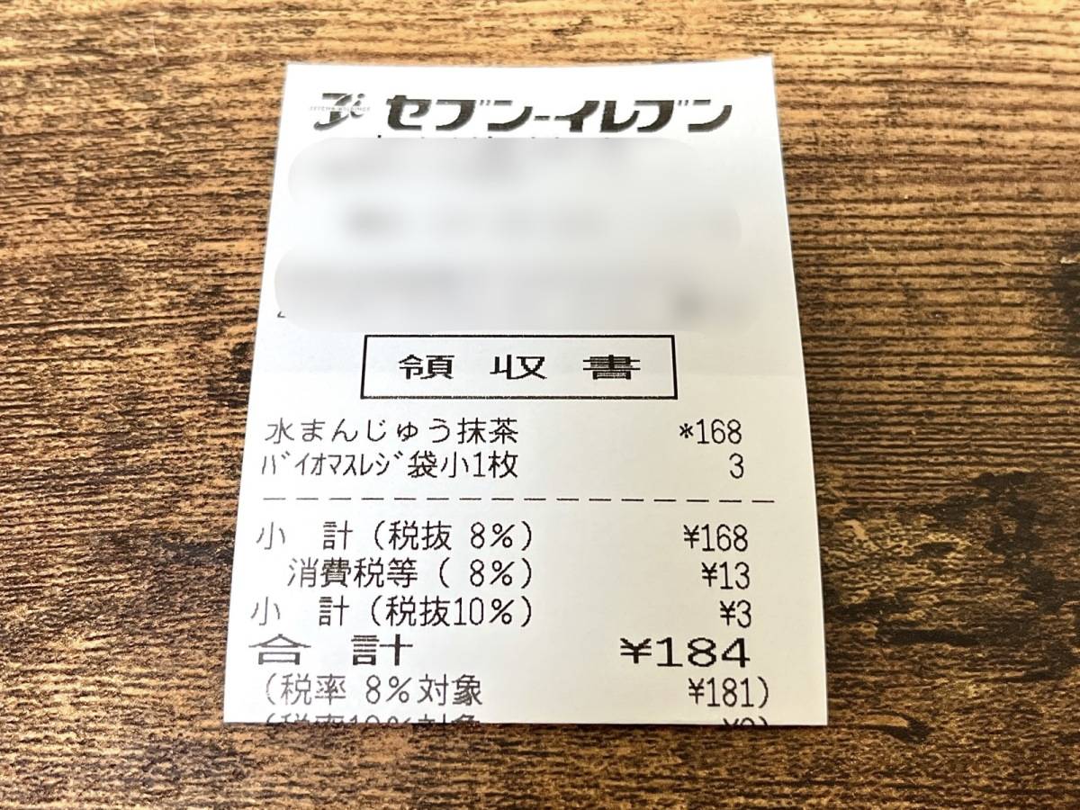 写真③