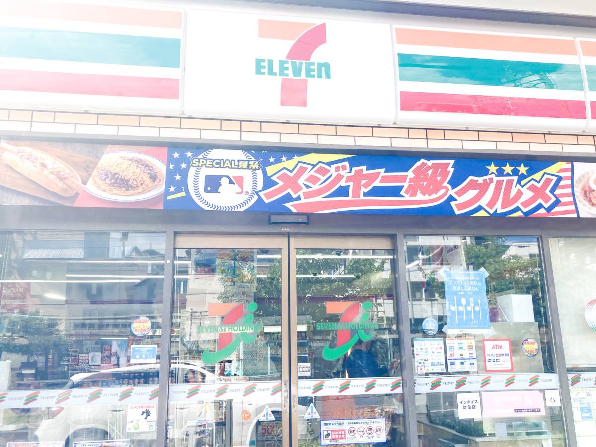 写真①