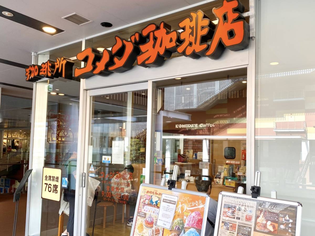 写真①