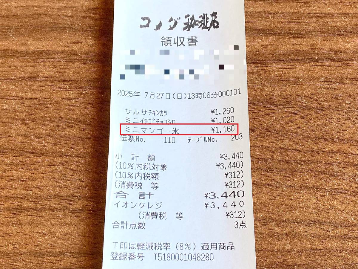 写真③ 