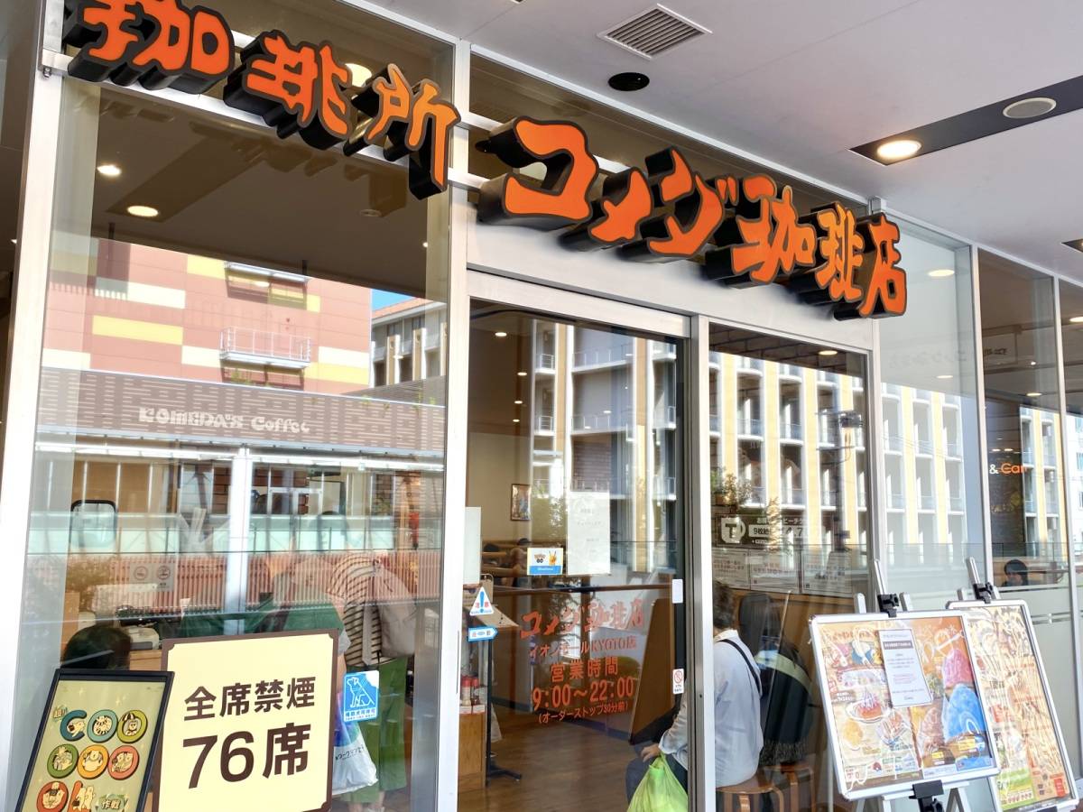 写真①