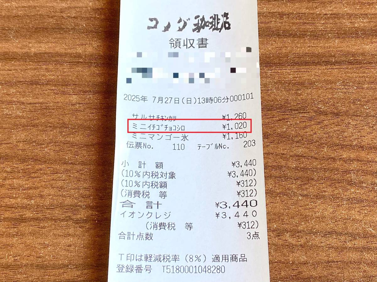 写真③ 