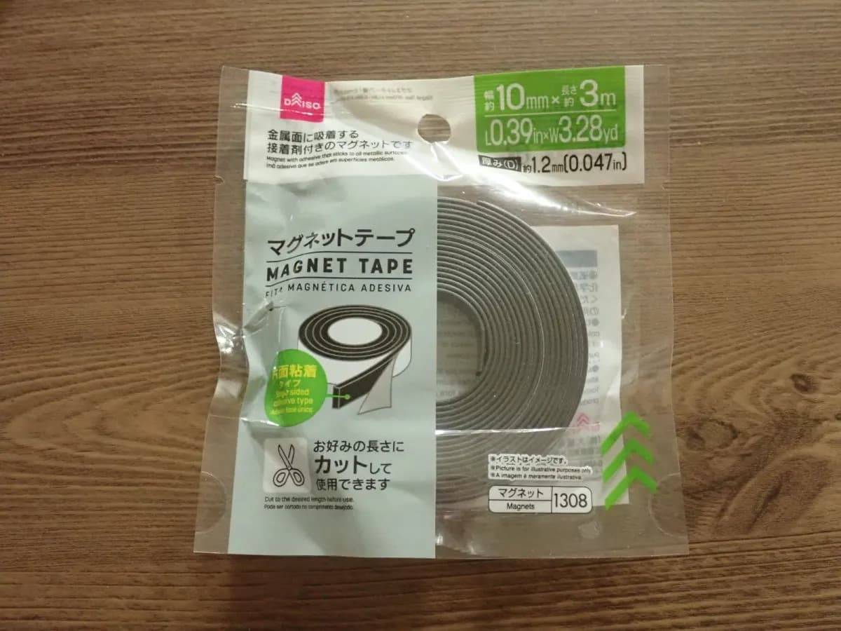 ダイソーマグネットテープ(幅10mm×長さ3m、片面粘着タイプ)−１