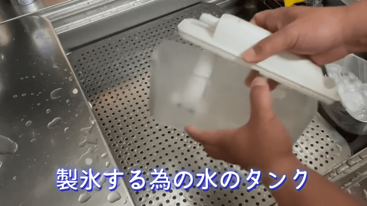 製氷機のタンクを掃除する