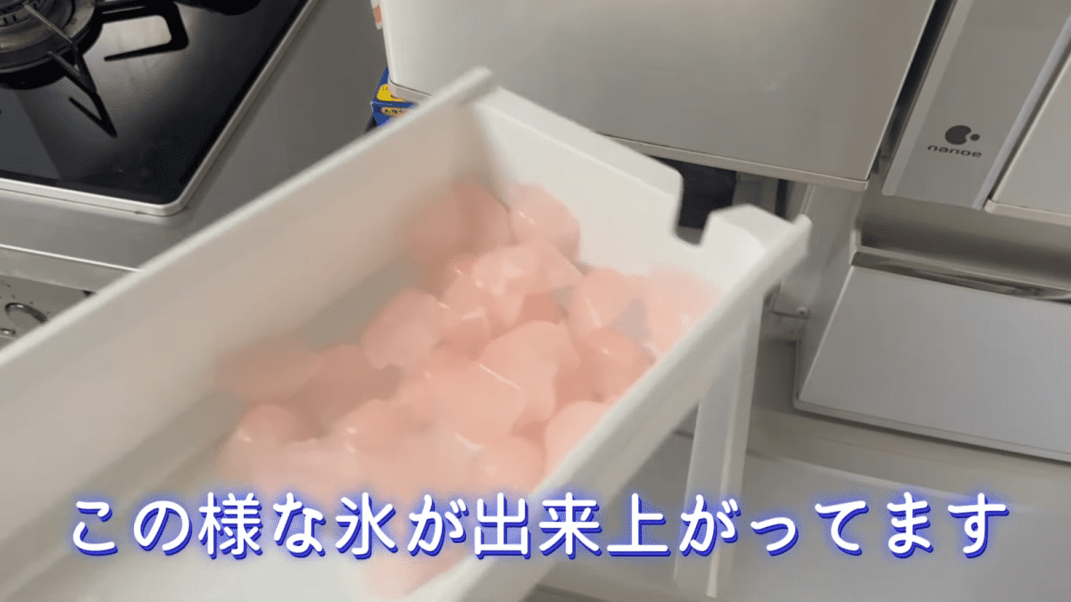 洗浄成分を含んだ氷