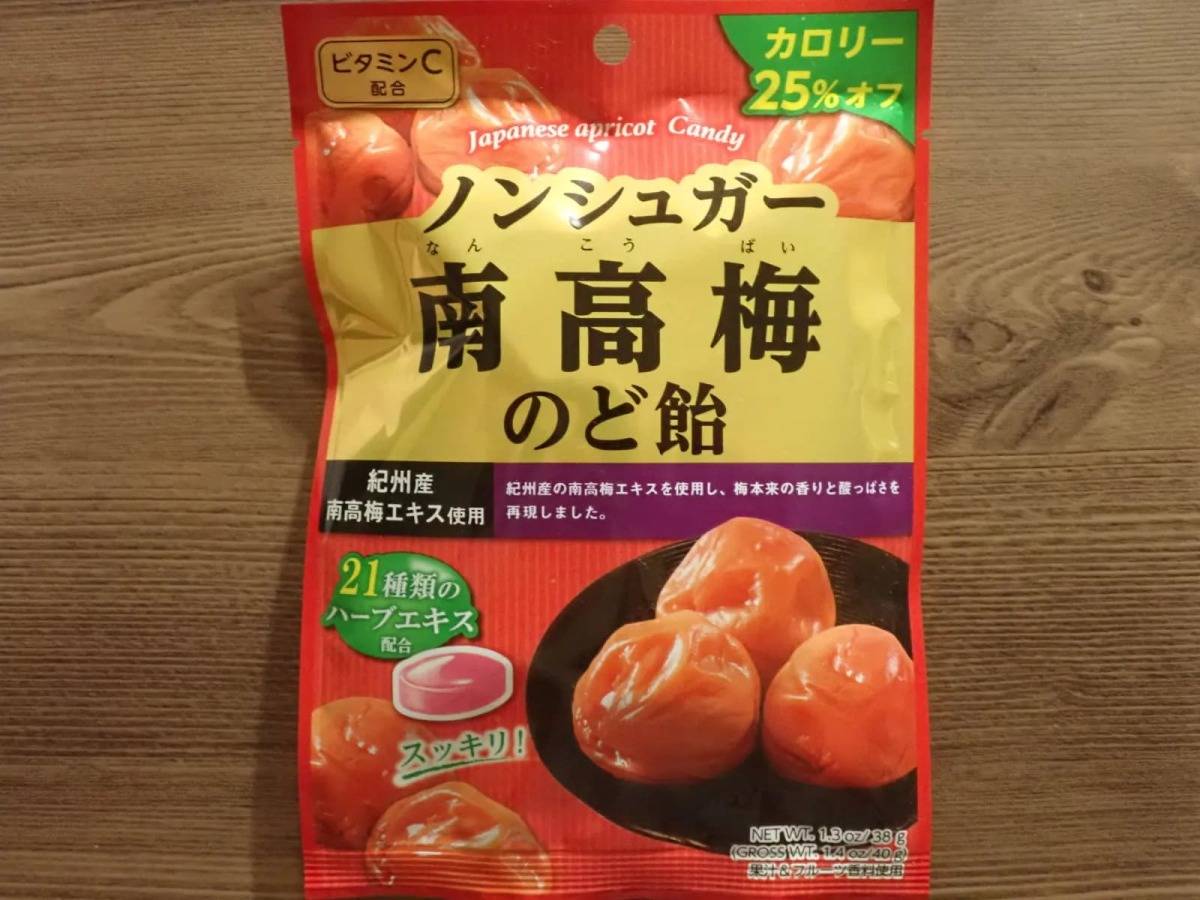 ダイソー扇雀飴本舗 ノンシュガー南高梅のど飴ー１