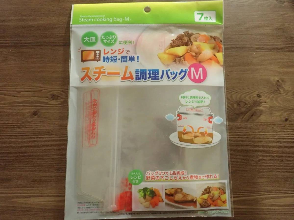 ダイソースチームバッグ 無地M 7枚入り−１