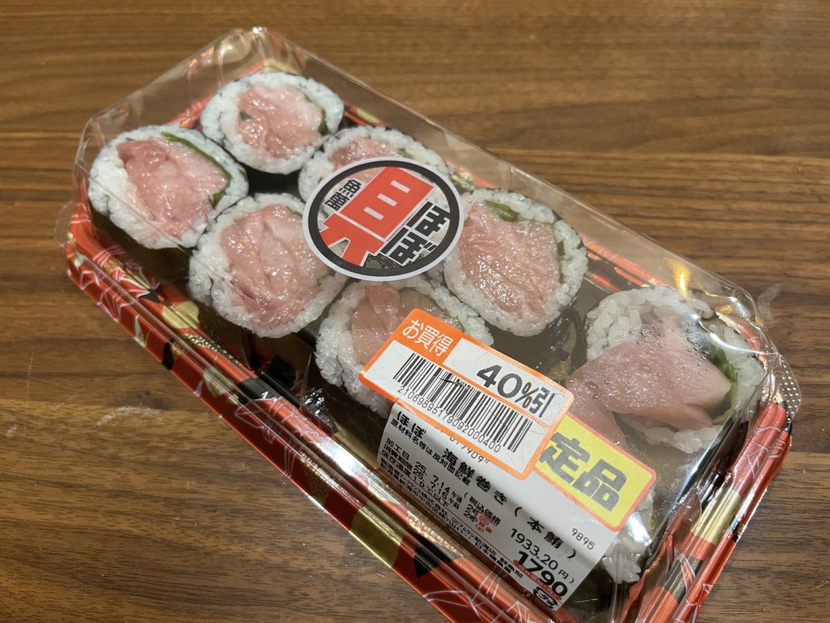 パッケージの「ほぼ具」が目を引く♪