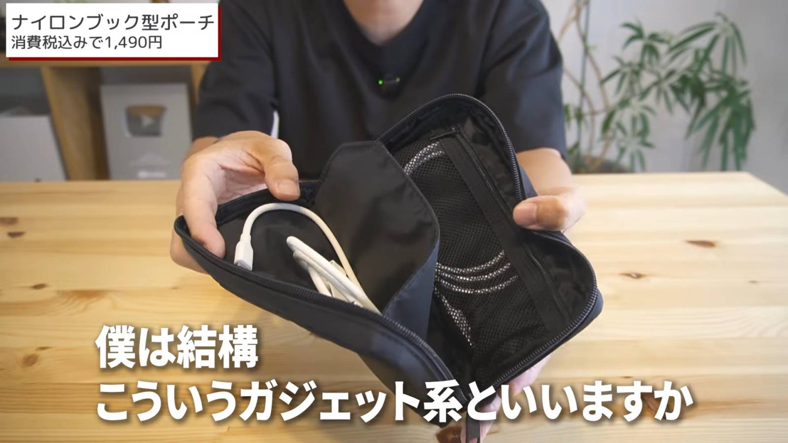 ナイロンブック型ポーチ