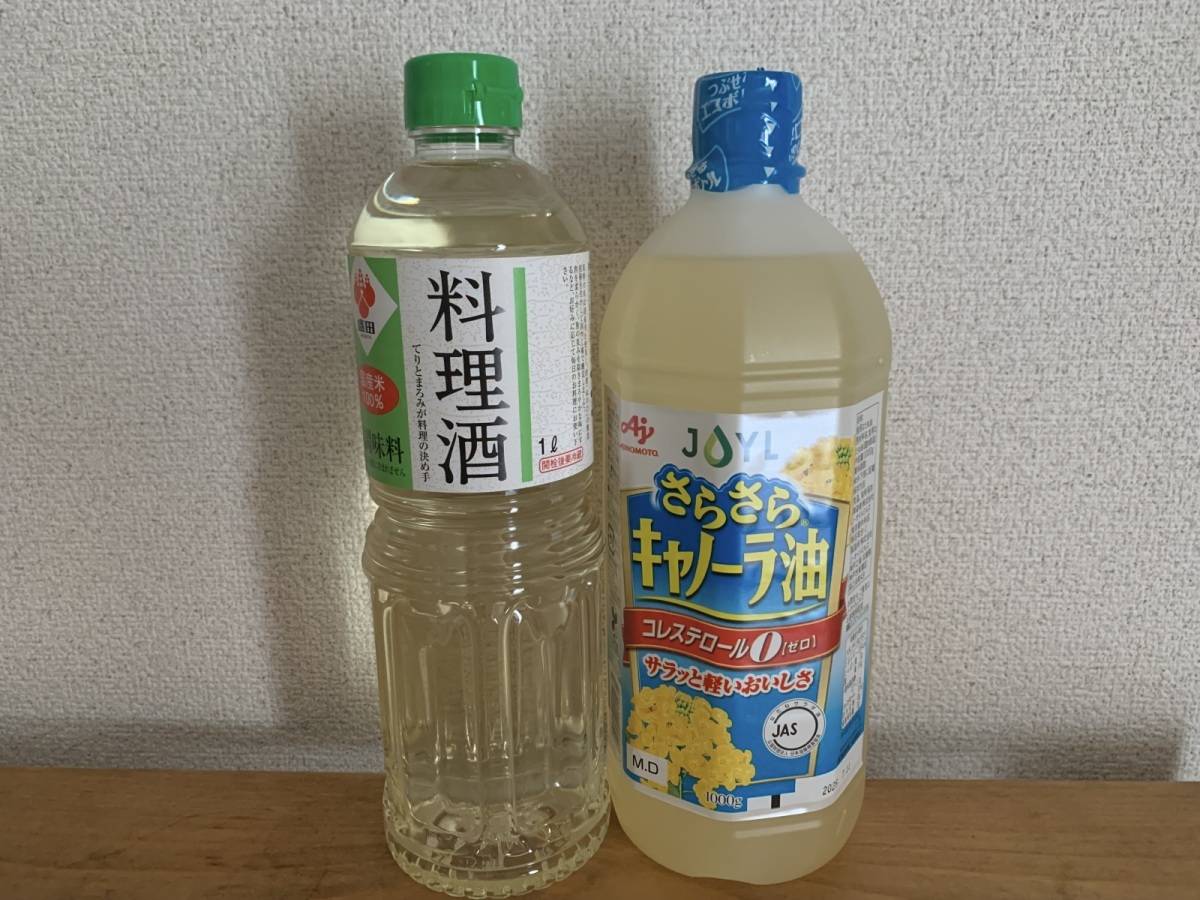 材料