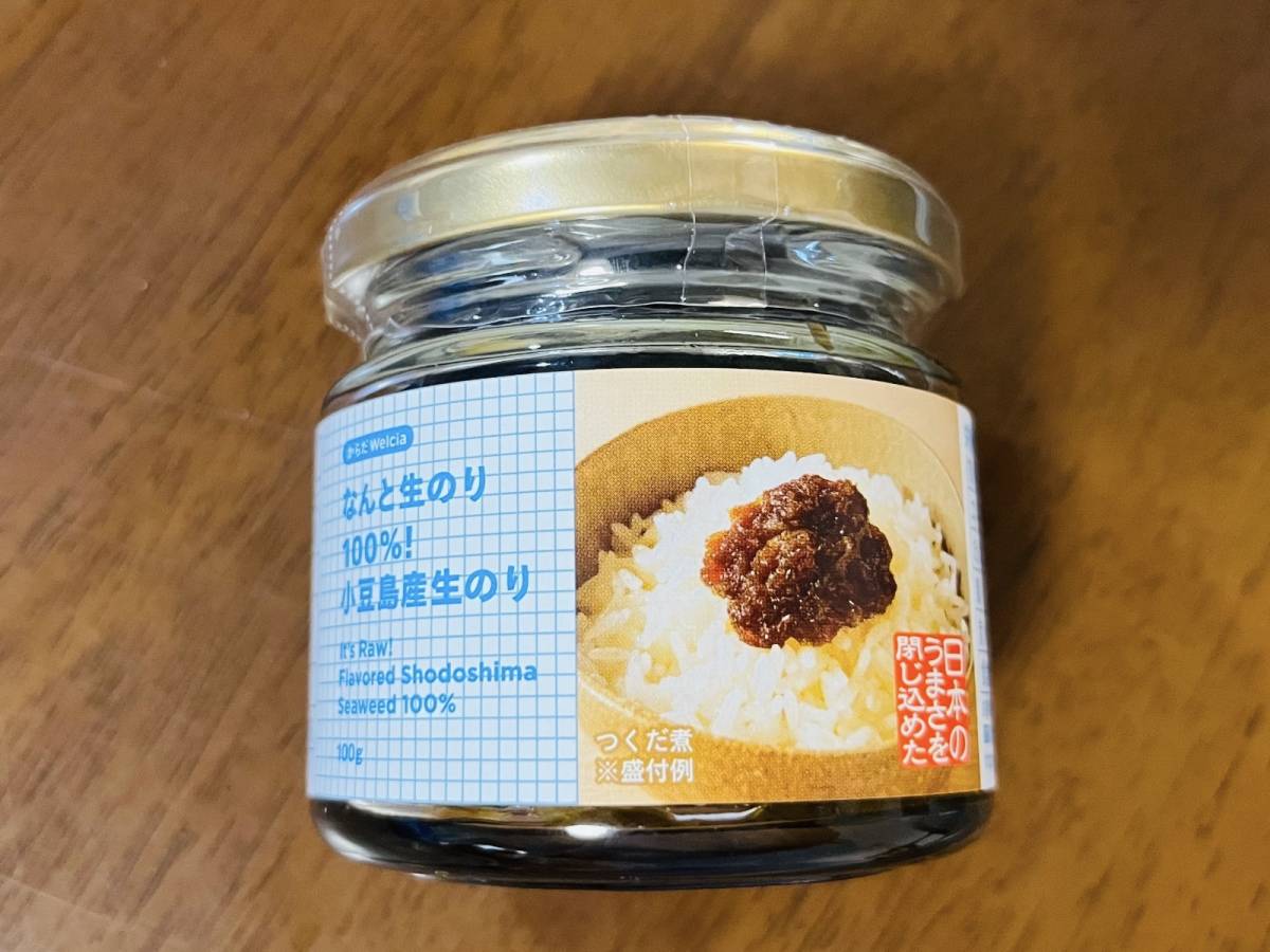 小豆島産の生のり100%！